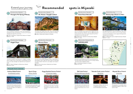 Mended Spots in Miyazaki Recommended Spots in M