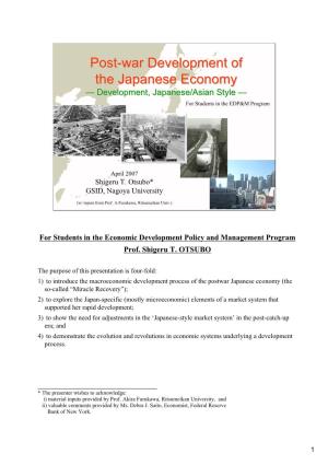 Post-War Development of the Japanese Economy
