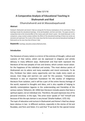 A Comparative Analysis of Educational Teaching in Shahnameh and Iliad Elhamshahverdi and Dr.Masoodsepahvandi Abstract
