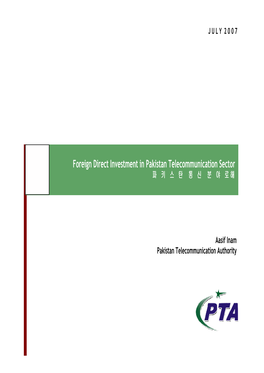 Foreign Direct Investment in Pakistan Telecommunication Sector 파 키 스 탄 통 신 분 야 로해 외직 접투 자활 동