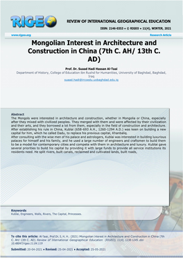 Mongolian Interest in Architecture and Construction in China (7Th C