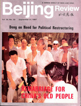 Deng on Need for Political Restructuring