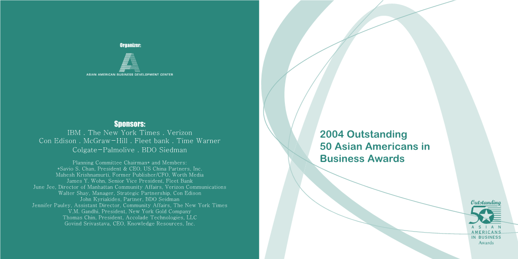 2004 Outstanding 50 Asian Americans in Business Awards