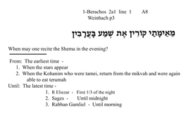 Berachos 2A1 Line 1 Weinbach A8 When May One Recite the Shema in the Evening from the Earhest Time