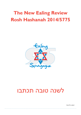 Rosh Hashanah 2014/5775