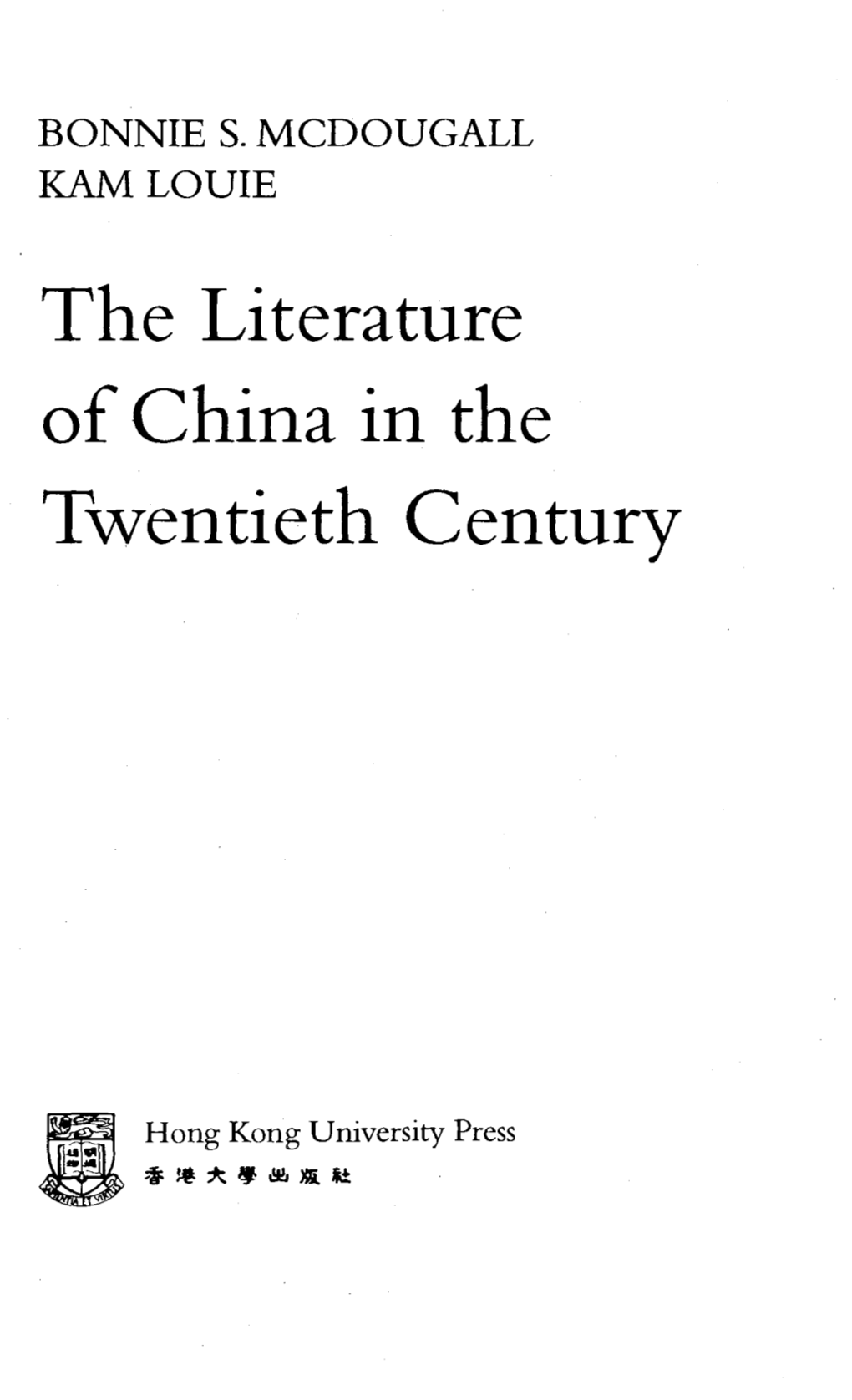 The Literature of China in the Twentieth Century