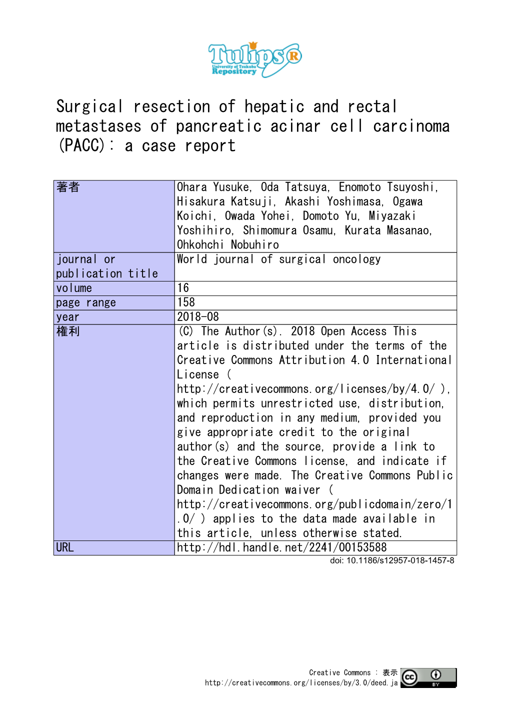 Surgical Resection of Hepatic and Rectal Metastases of Pancreatic Acinar Cell Carcinoma (PACC): a Case Report