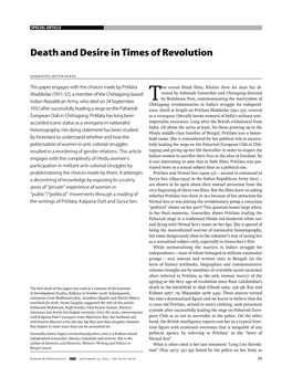 Death and Desire in Times of Revolution