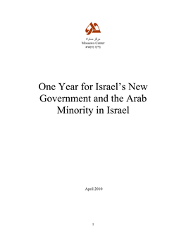 2010 One Year to Netanyahu's Government and the Arab Citizens Report