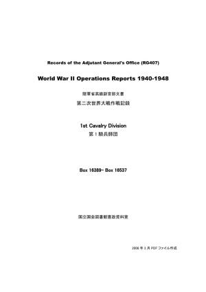 World War II Operations Reports 1940-1948 1St Cavalry Division