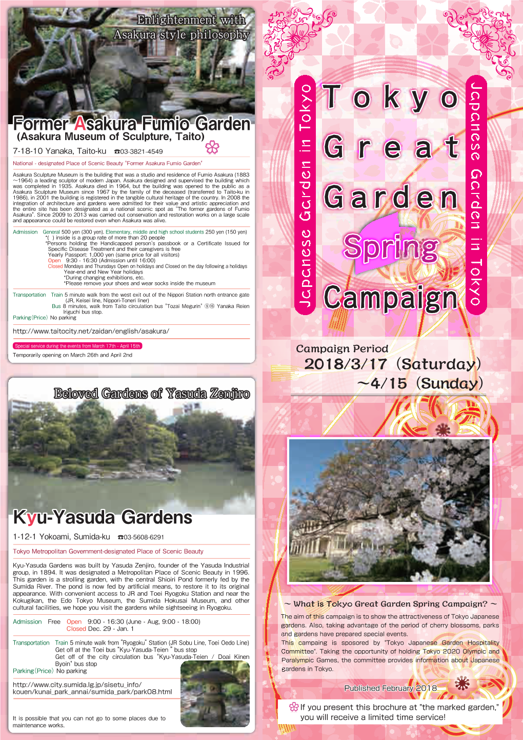 Tokyo Great Garden Spring Campaign