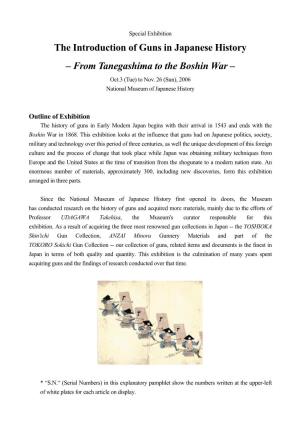 The Introduction of Guns in Japanese History – from Tanegashima to the Boshin War – Oct.3 (Tue) to Nov