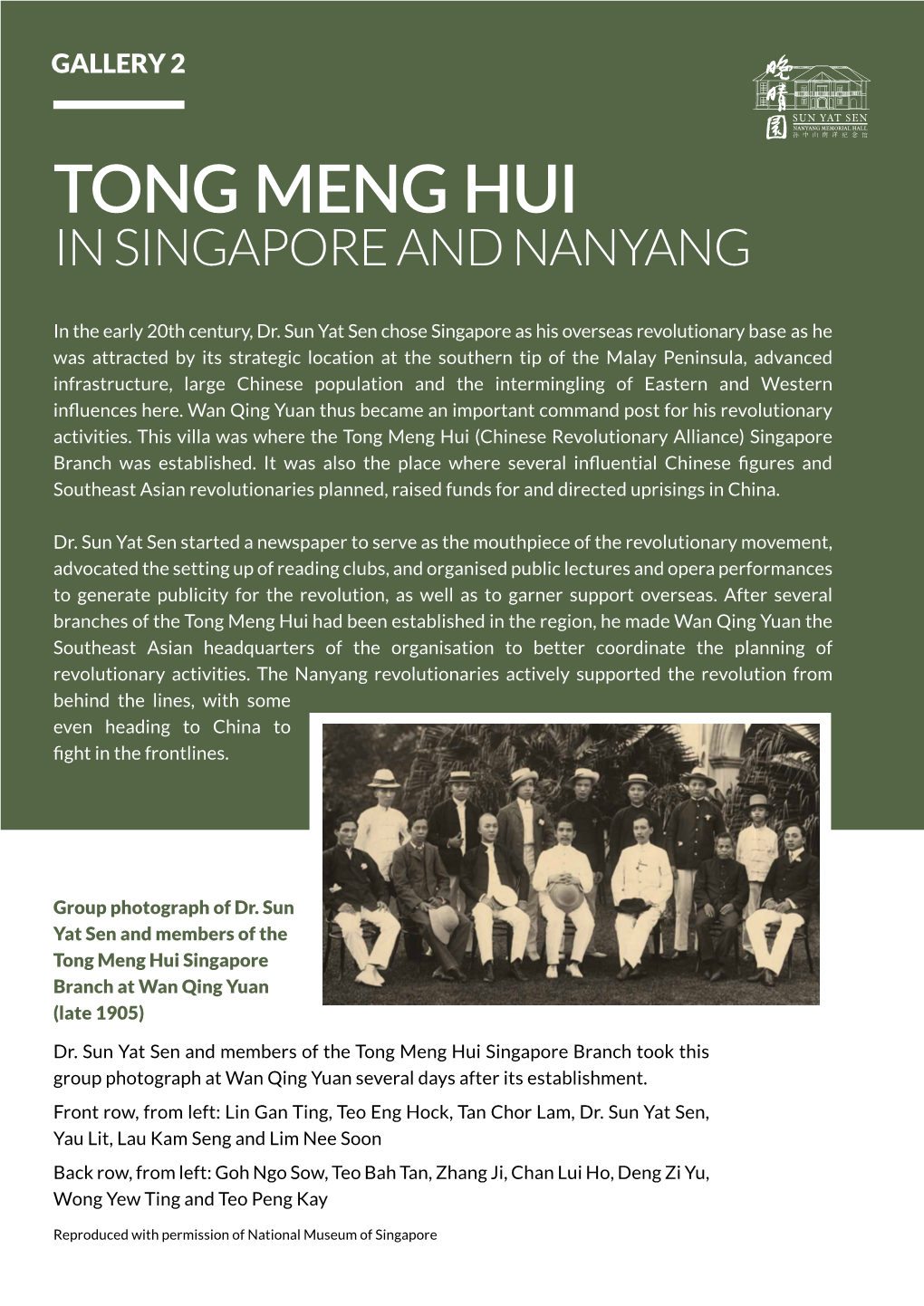 Tong Meng Hui in Singapore and Nanyang