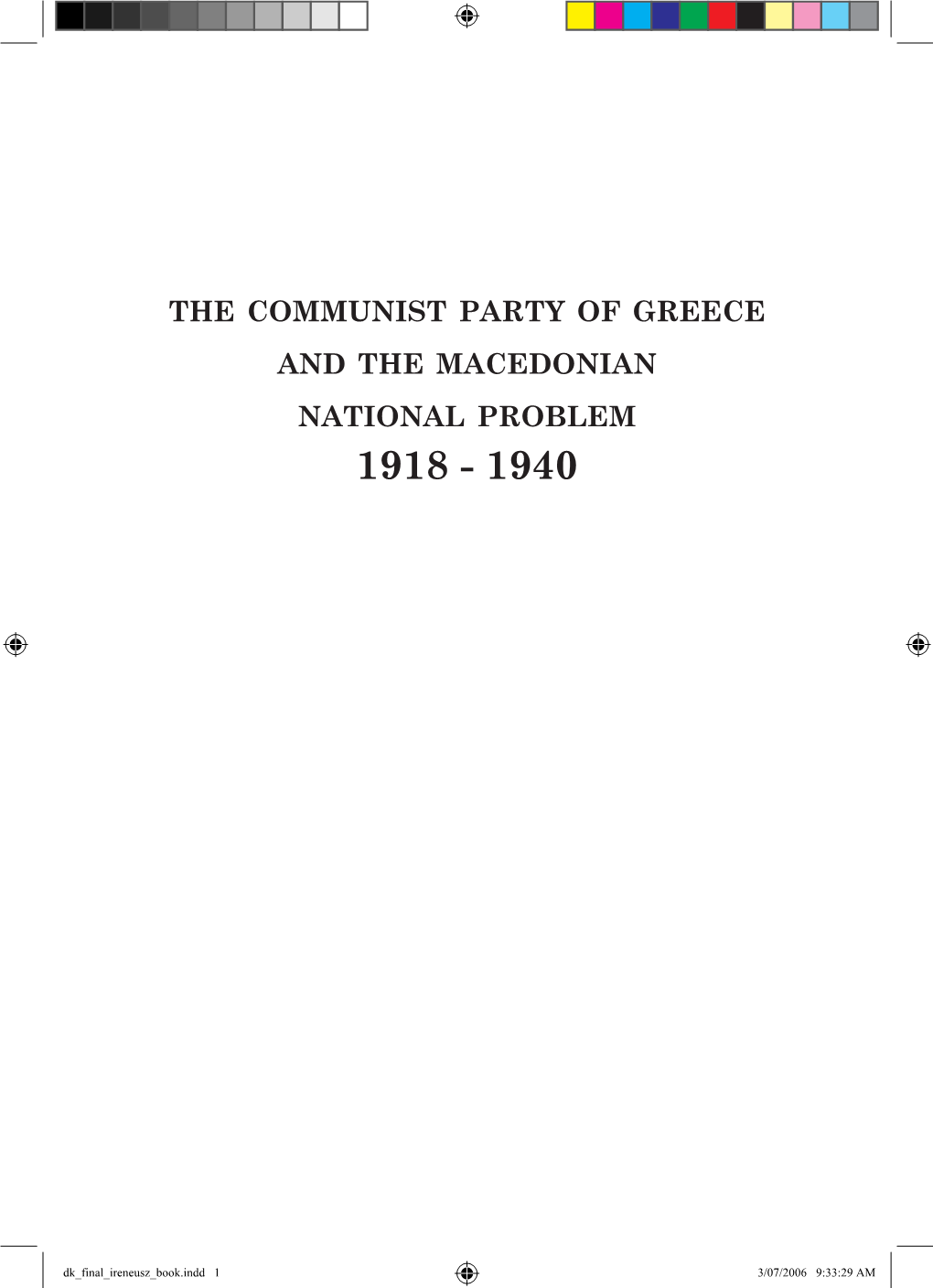 The Communist Party of Greece and the Macedonian National Problem 1918 - 1940