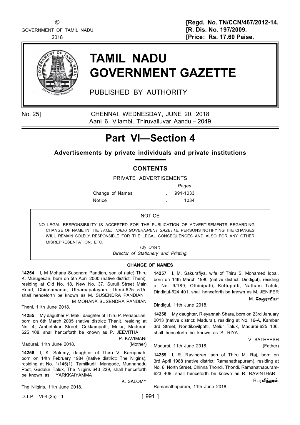 Tamil Nadu Government Gazette