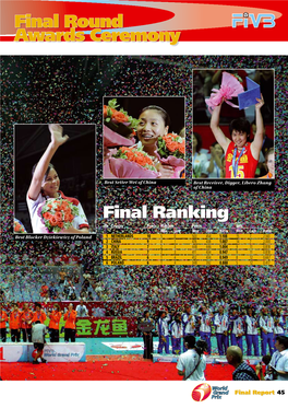 World Grand Prix 2007 Final Report