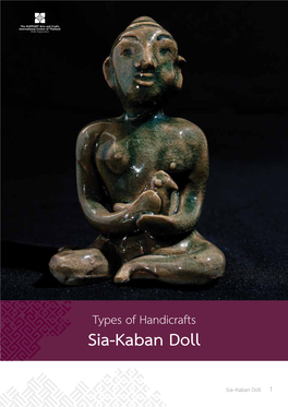 Types of Handicrafts Sia-Kaban Doll