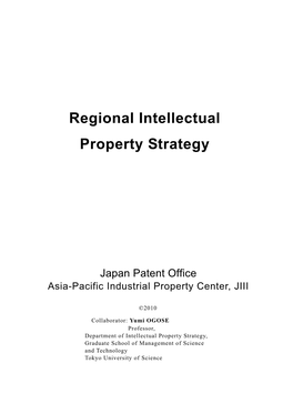 Regional Intellectual Property Strategy