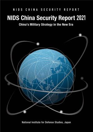 NIDS China Security Report 2021 China’S Military Strategy in the New Era