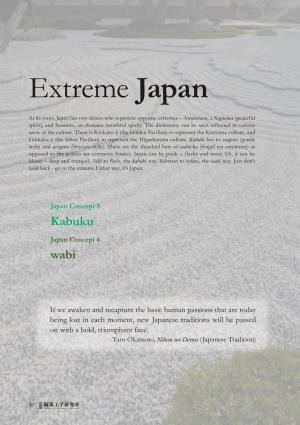 Extreme Japan