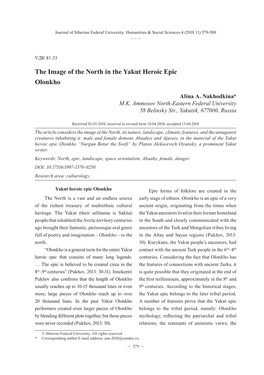 The Image of the North in the Yakut Heroic Epic Olonkho