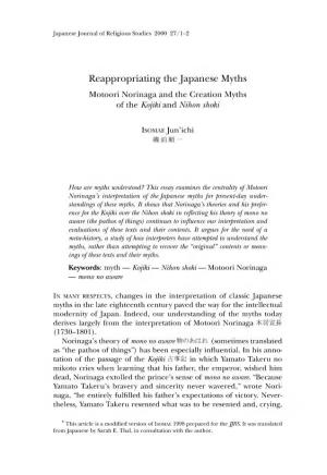 Reappropriating the Japanese Myths Motoori Norinaga and the Creation Myths of the Kojiki and Nihon Shoki