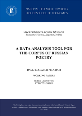 A Data Analysis Tool for the Corpus of Russian Poetry