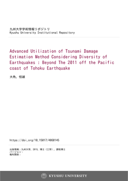 Advanced Utilization of Tsunami Damage Estimation Method Considering Diversity of Earthquakes : Beyond the 2011 Off the Pacific Coast of Tohoku Earthquake