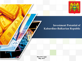 Investment Potential of Kabardino-Balkarian Republic