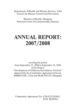 Annual Report: 2007/2008
