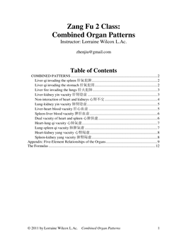 Zang Fu 2 Class: Combined Organ Patterns Instructor: Lorraine Wilcox L.Ac