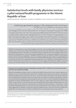 Satisfaction Levels with Family Physician Services: a Pilot National Health Programme in the Islamic Republic of Iran Mohammad Fararouie,1 Mehdi Nejat,2 Humidreza R