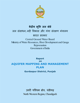 Gurdaspur District, Punjab