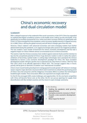 China's Economic Recovery and Dual Circulation Model