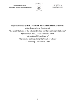 Paper Submitted by H.E. Malallah Bin Ali Bin Habib Al-Lawati at The