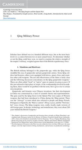 1 Qing Military Power