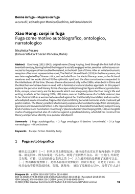 Xiao Hong: Corpi in Fuga Fuga Come Motivo Autobiografico, Ontologico, Narratologico