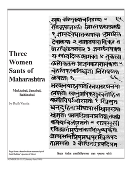 Three Women Sants of Maharashtra: Muktabai, Janabai, Bahinabai