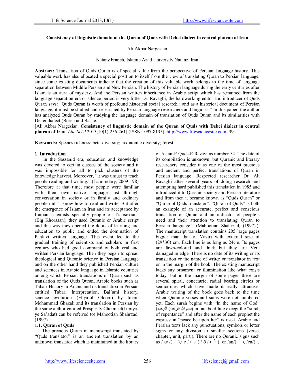 Consistency of Linguistic Domain of the Quran of Quds with Dehei Dialect in Central Plateau of Iran