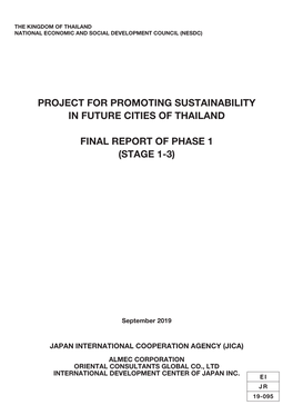 Project for Promoting Sustainability in Future Cities of Thailand