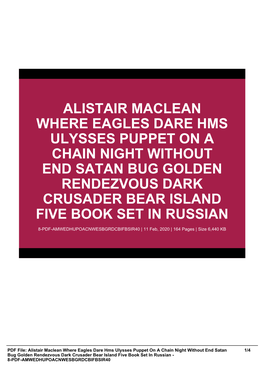 Alistair Maclean Where Eagles Dare Hms Ulysses Puppet on a Chain Night Without End Satan Bug Golden Rendezvous Dark Crusader Bear Island Five Book Set in Russian
