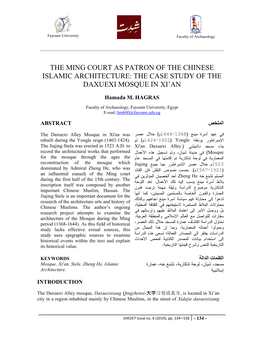 The Ming Court As Patron of the Chinese Islamic Architecture: the Case Study of the Daxuexi Mosque in Xi’An