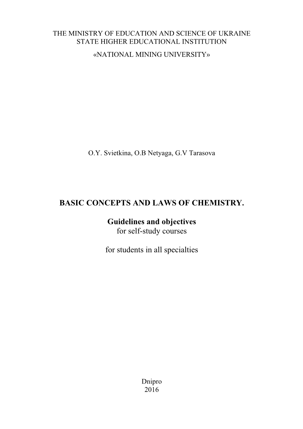 Basic Concepts and Laws of Chemistry. Guidelines and Objectives for Self-Study Courses for Students in All Specialties / O.Y