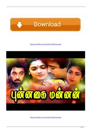 Mannan Full Movie in Tamil Hd 1080P Download