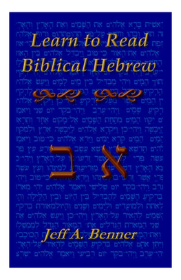 Learn Biblical Hebrew