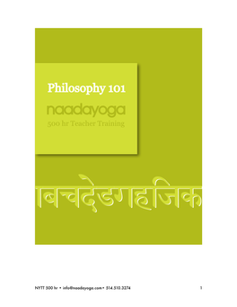 Philosophy Manual V-1-2