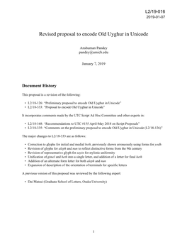 Revised Proposal to Encode Old Uyghur in Unicode