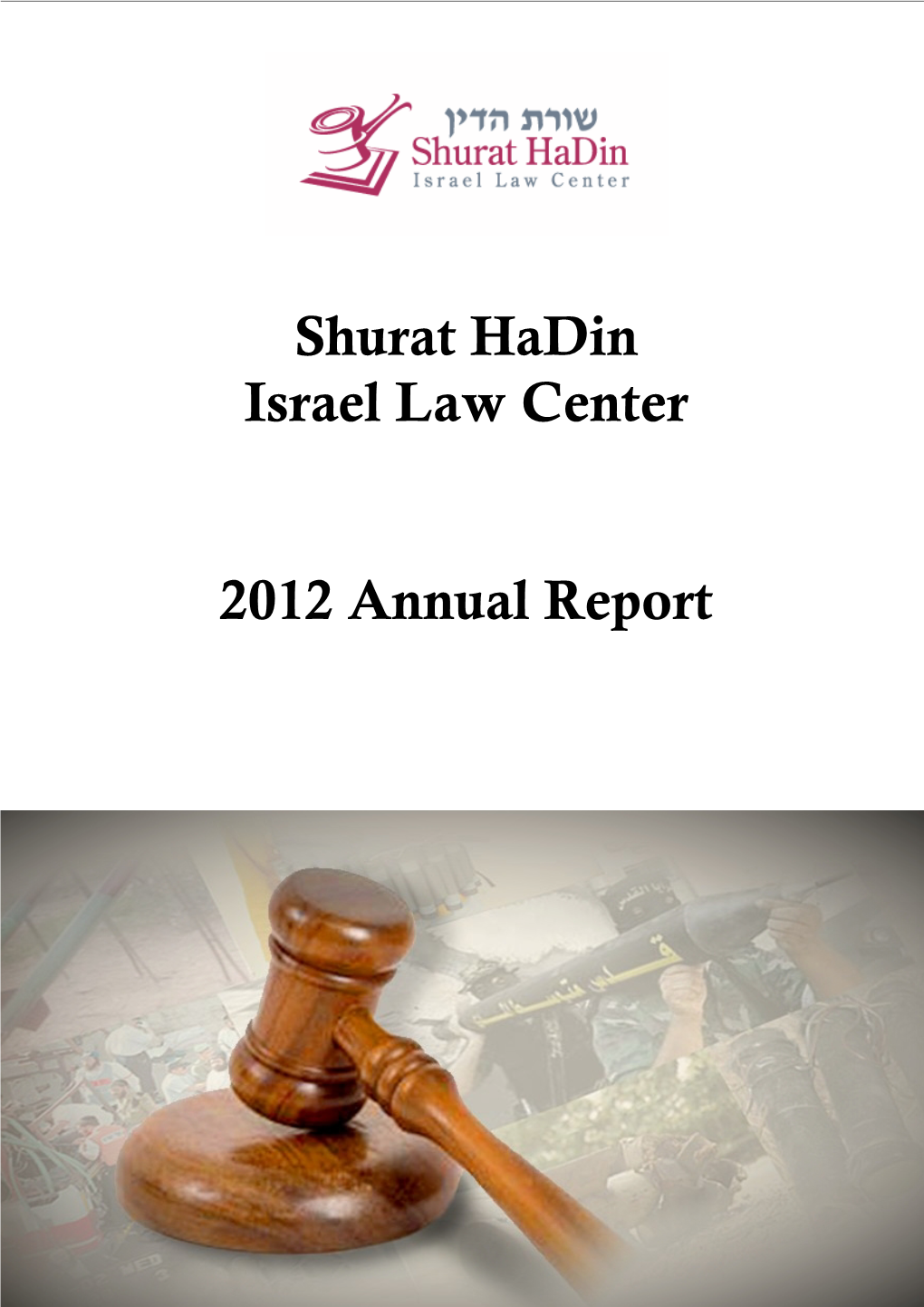 Shurat Hadin Israel Law Center 2012 Annual Report