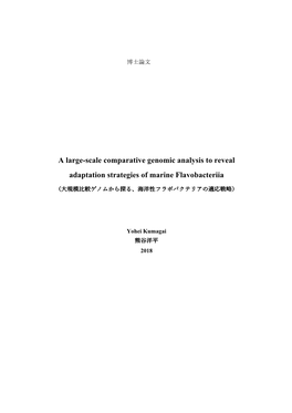 A Large-Scale Comparative Genomic Analysis to Reveal Adaptation Strategies of Marine Flavobacteriia