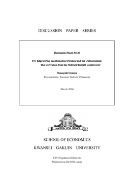 Discussion Paper Series School of Economics